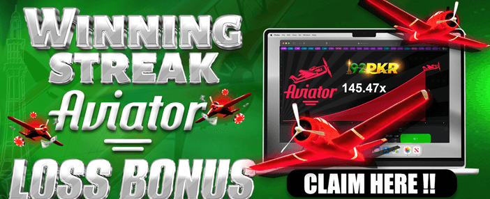 تیز ترین واپسی اور ڈپازٹ